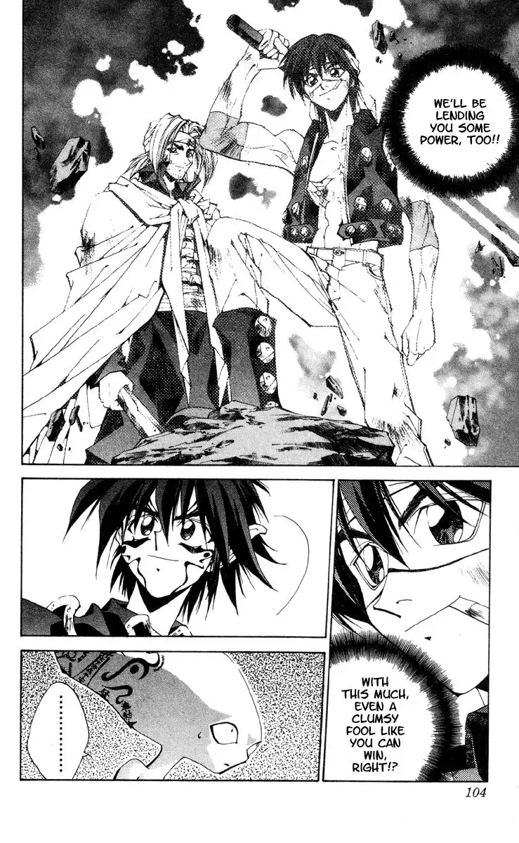 Houshin Engi Chapter 200 18